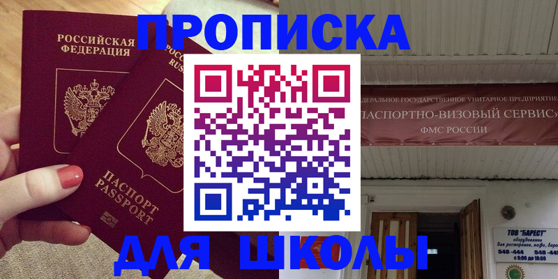 регистрация для дет. сада в Луге